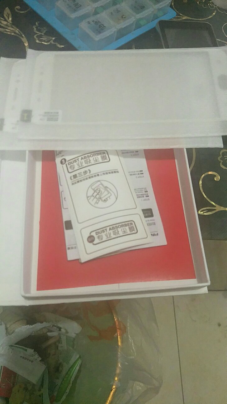 挺好