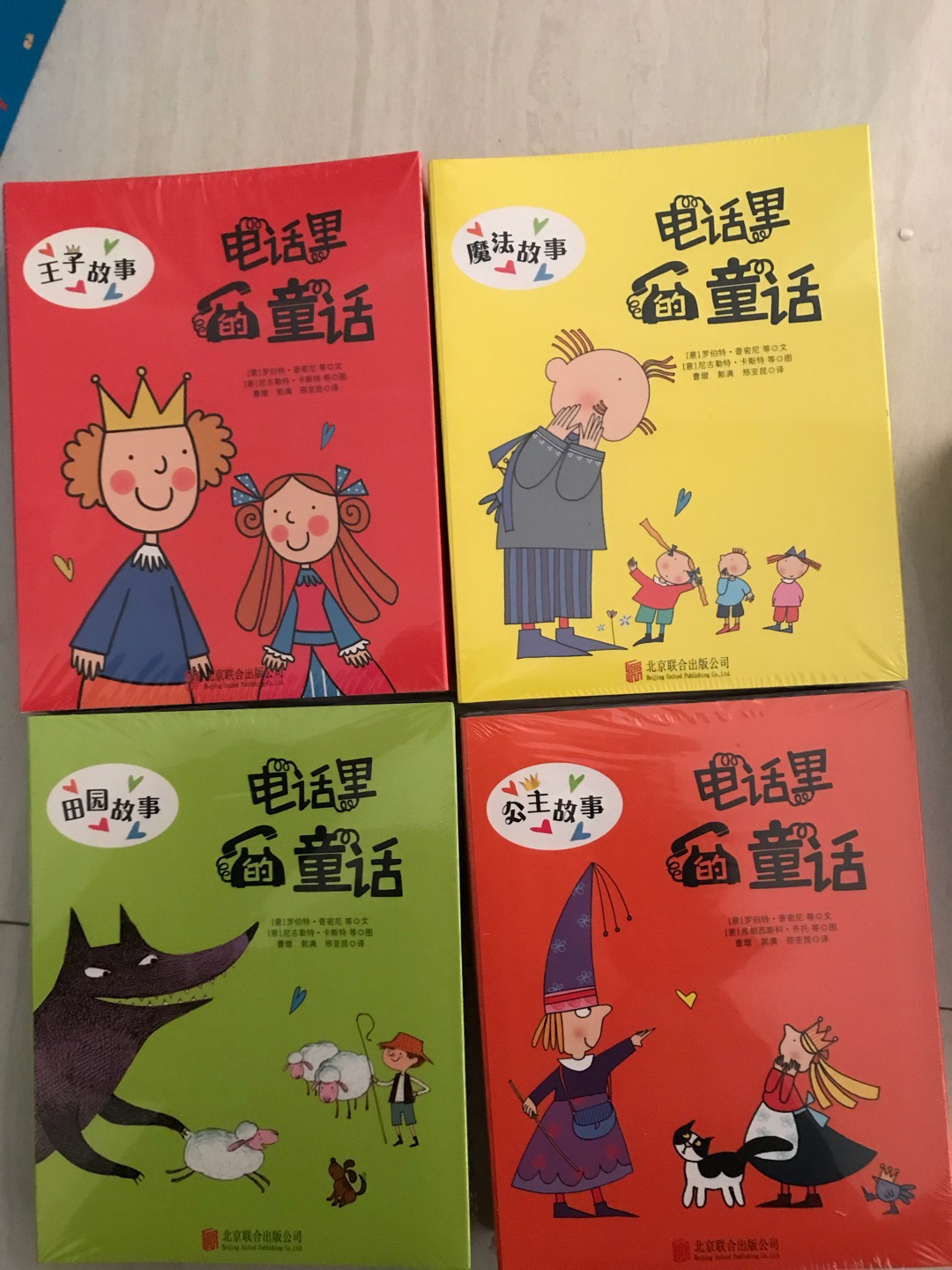 觉得超级划算的,plus的价格*,用券后*元,然后支付减两块,感觉纸张质量很不错,印刷很好,现在书的券抢到真的很好,很久没买书,超级满意的一次购物,希望还是像以前一样买书那么优惠!普惠大众,谢谢!