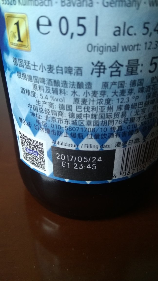 瓶盖设计很好,挺实用,还可以再利用。