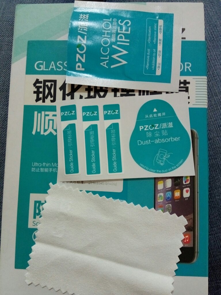 收到货看着是和塑料袋子,还以为被压碎了。打开一看没想到包装盒挺不错很厚实,这点给赞???打开包装配件齐全,很高兴,贴好之后有点小遗憾,好像有些表面磨擦痕,不过不影响使用。