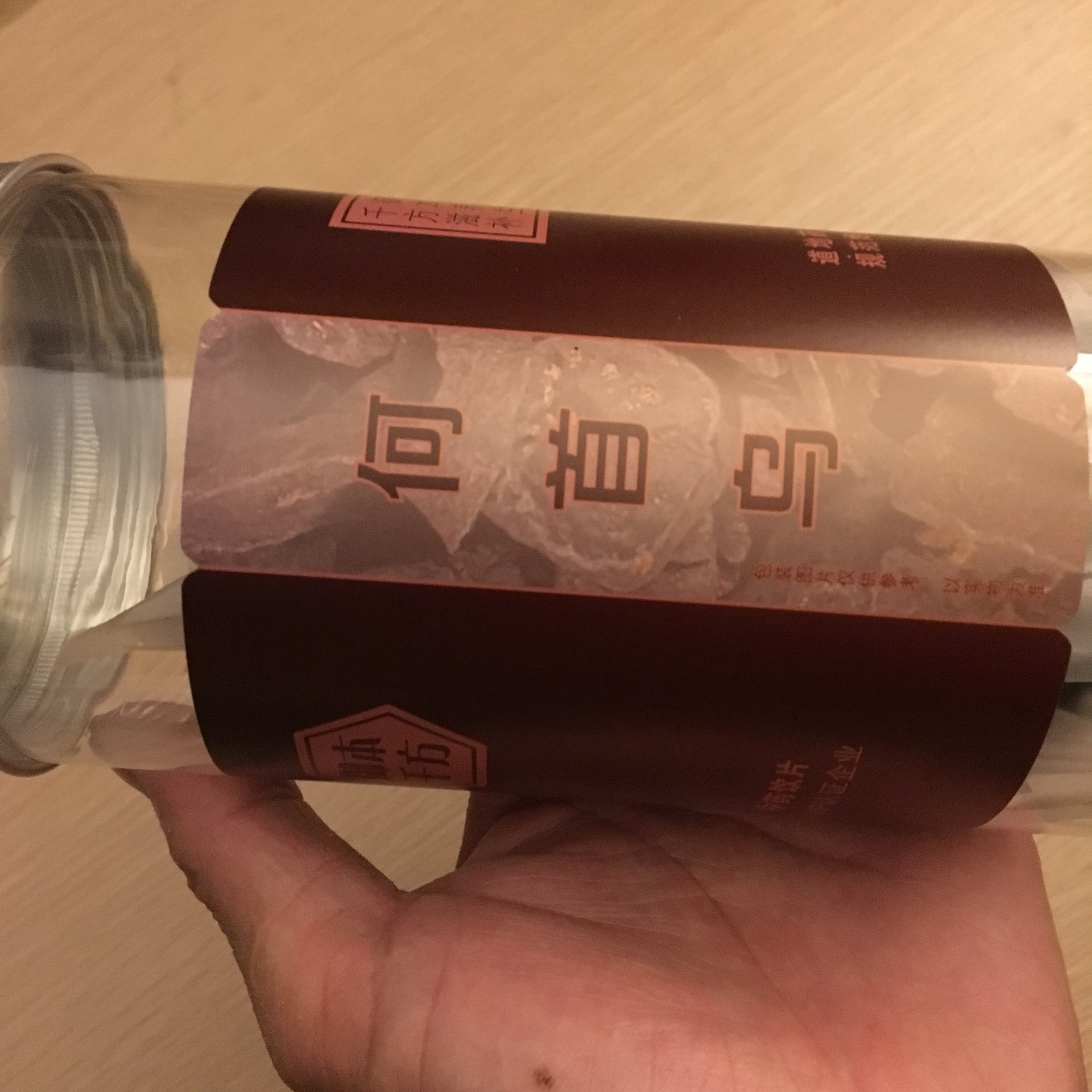 一般般了