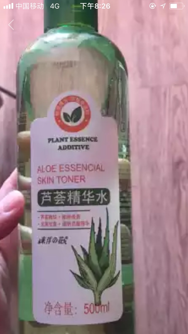 超大支的一瓶,清爽不油腻。