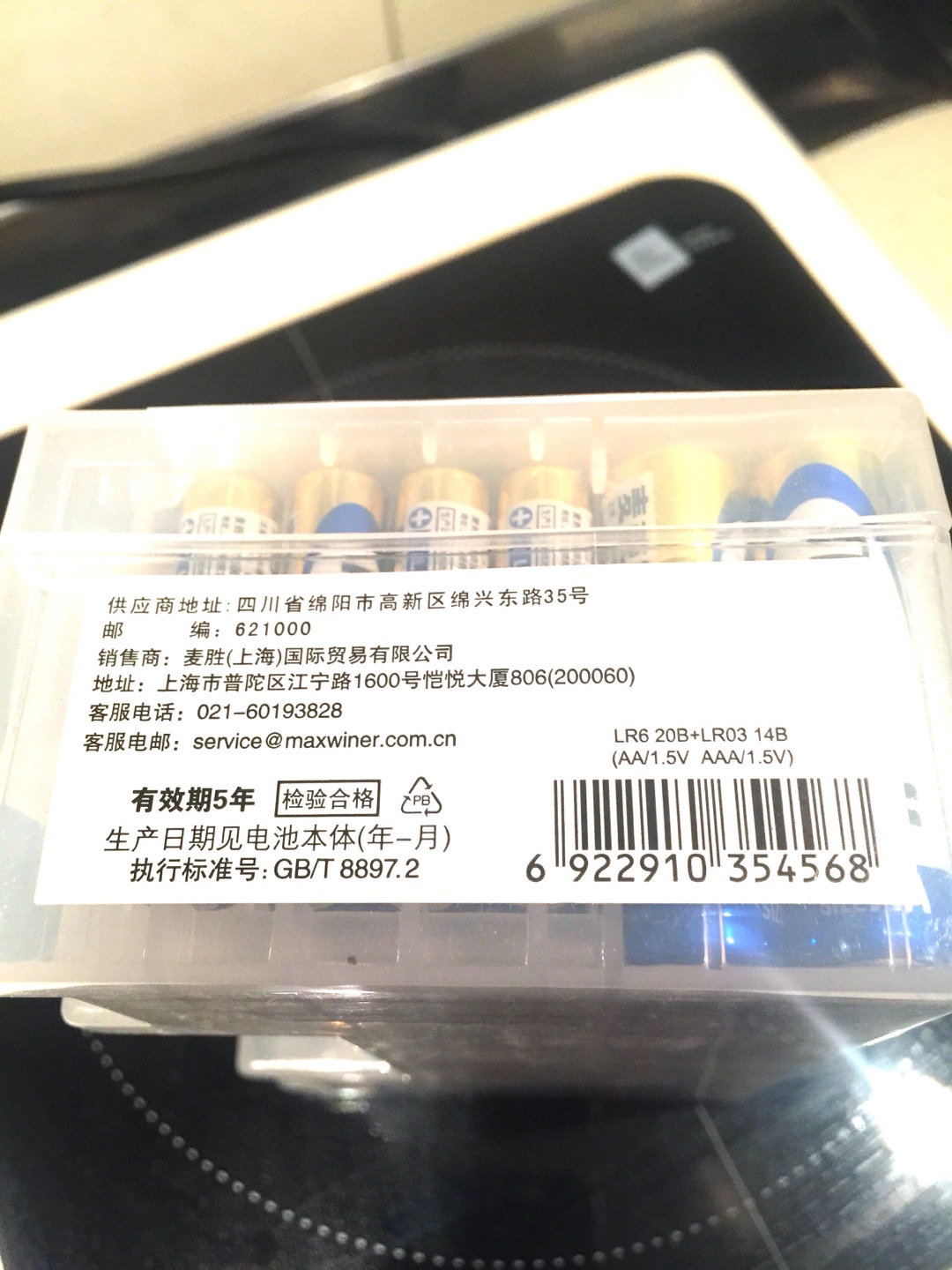 日本品牌?看着可以