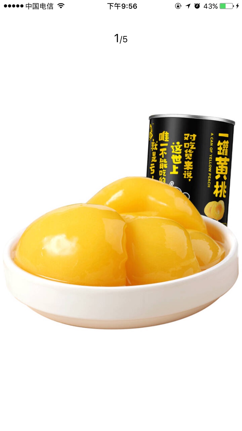 非常好吃,价钱合适,吃完继续买…?