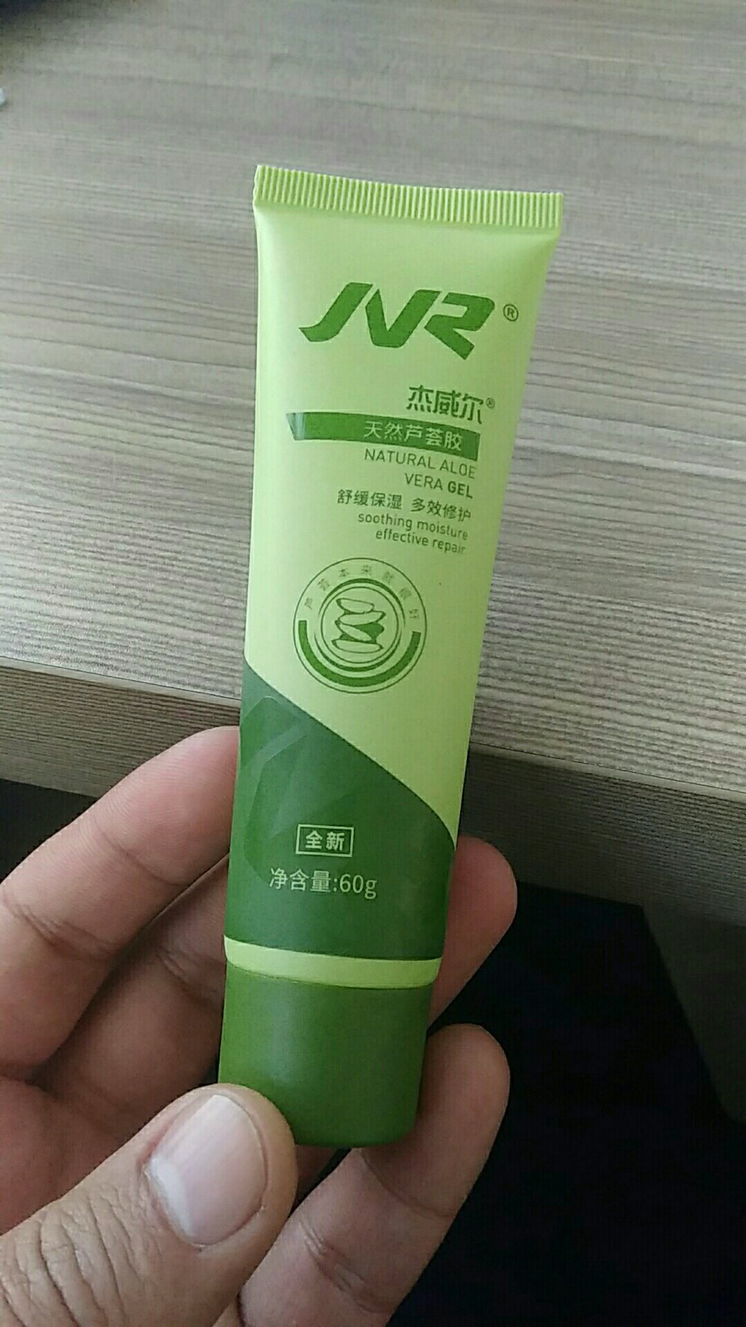 正在使用,感觉很好的