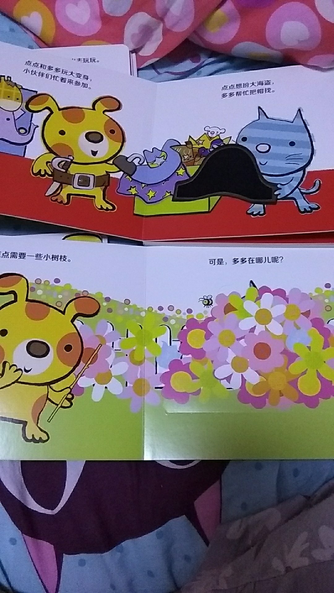 书还是不错的,有点小贵我感觉,拍的时候没显示没货,结果拍完不发货,却显示没货,我也是无语了,1月底拍的,今天刚到,将近一个月了。唉。