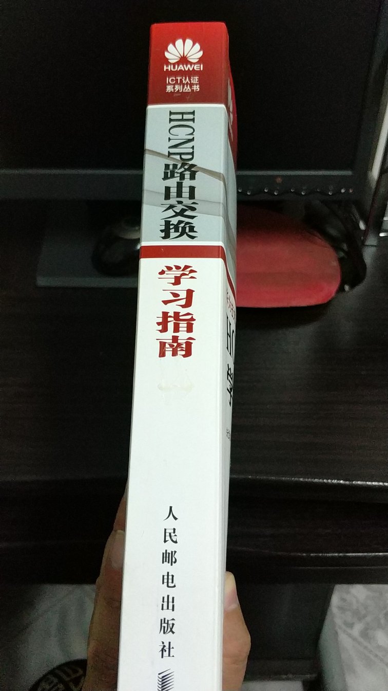 看完hcna,自然就买了这个,书的质量还是很好的,内容也对hcna做了补充和延续,就是这图上的路由器怎么这么扁啊,看得好不习惯啊啊啊