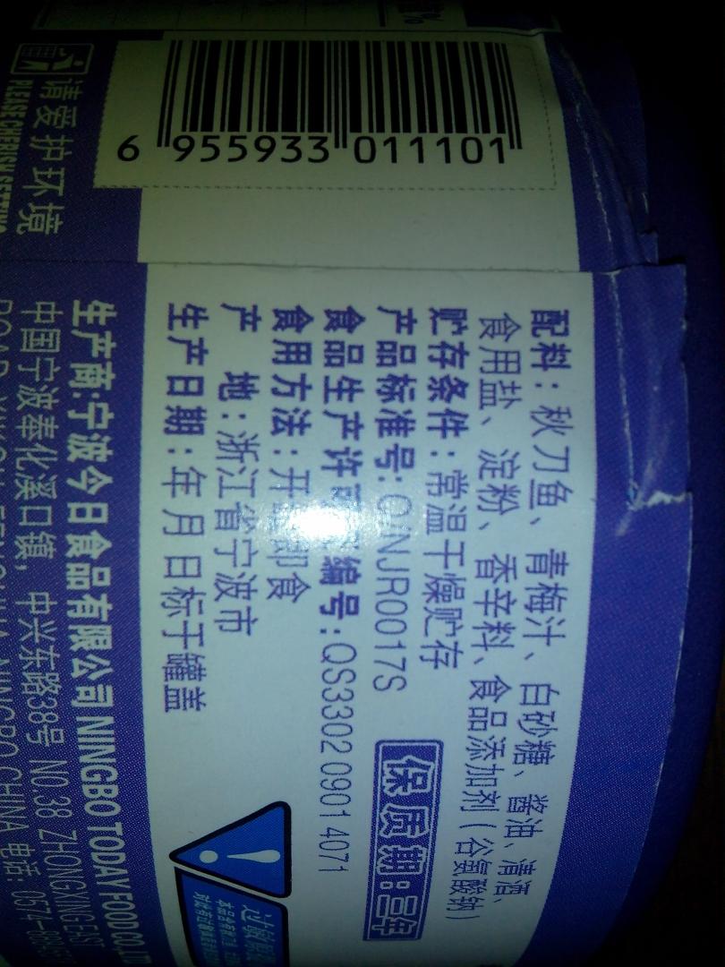 味道不错,肉质很鲜嫩,物有所值,发货速度很快,服务态度很好。