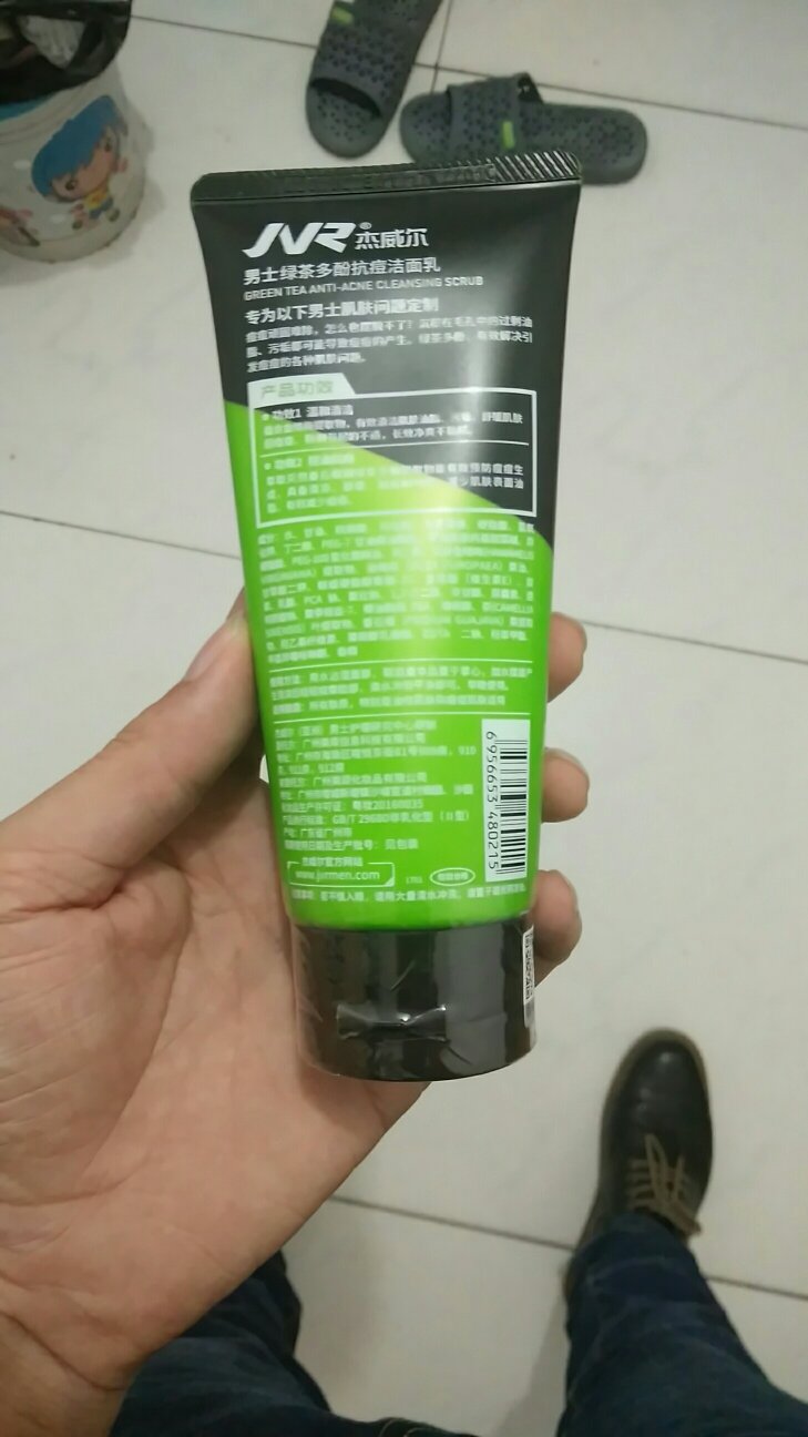 不错,很好的,一直在用,比较适合油性皮肤