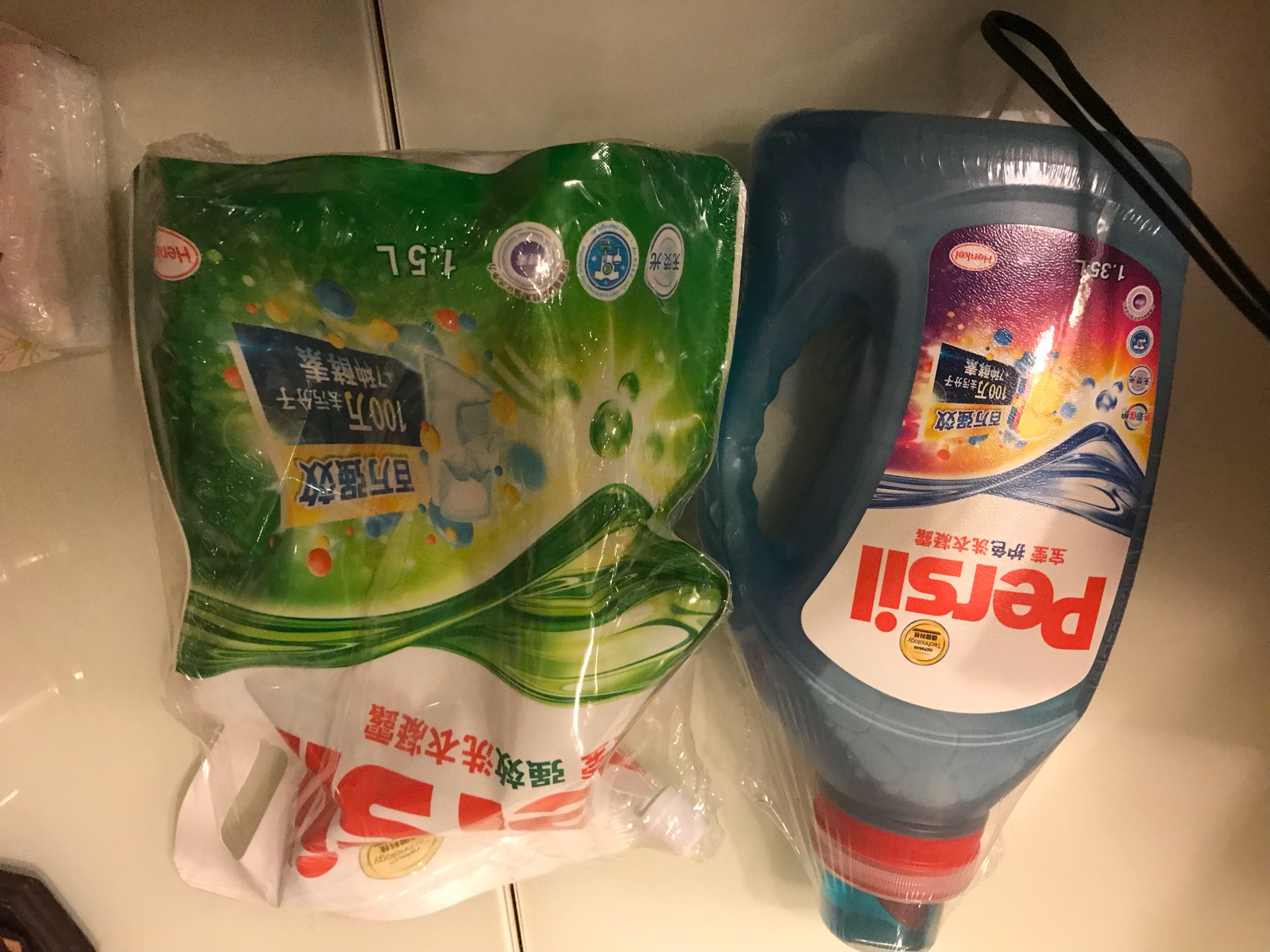 买一送一,很合算。洗衣液很好用