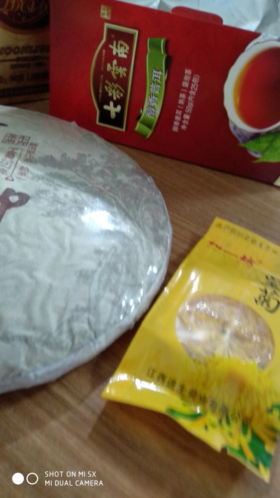 还没有喝,看着感觉不错,送货很快