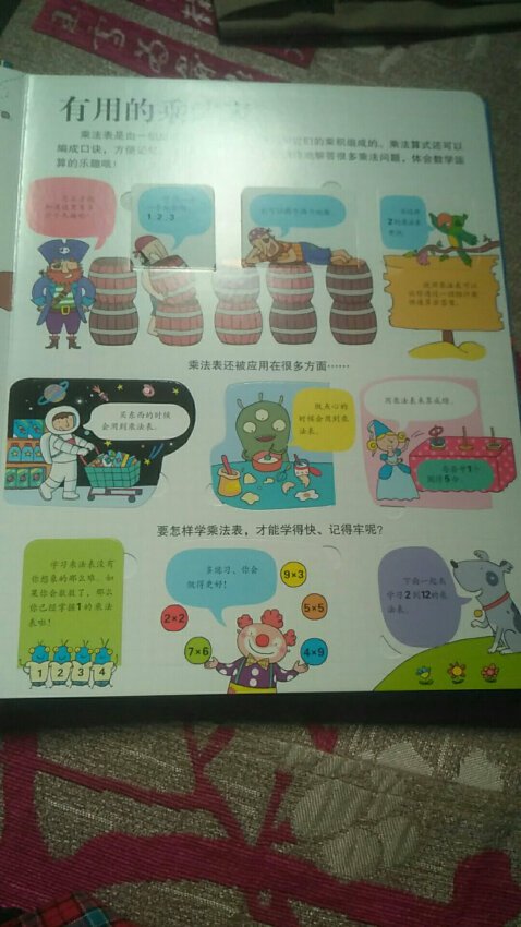 给宝宝一下买了好多本,主要是活动力度非常的大你先买了。很多小孩也非常喜欢看,从此就爱上看书了,非常感谢有这么好的产品奉献给我们这些消费者,我们也会一如既往的支持。
