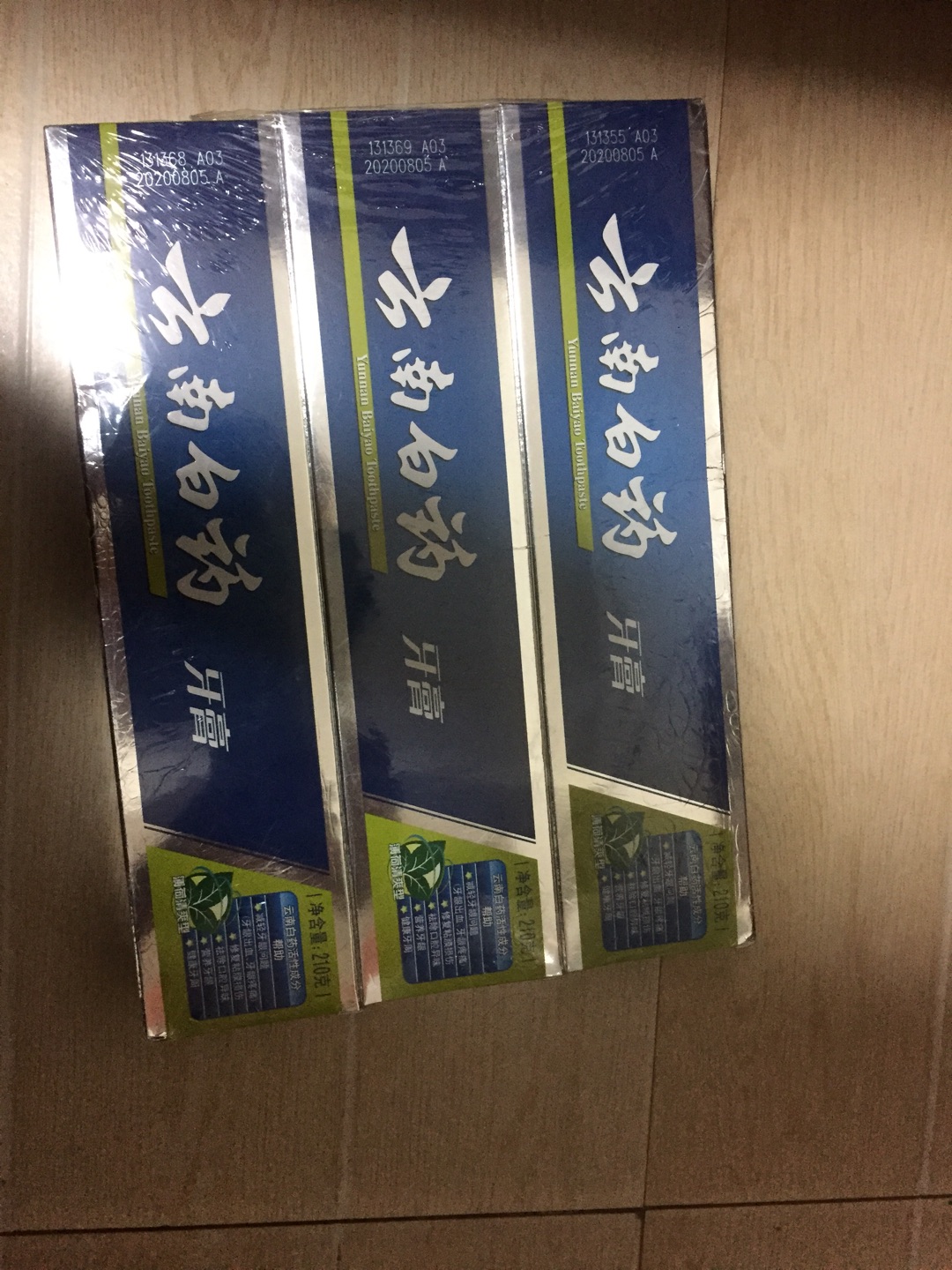 挺好的