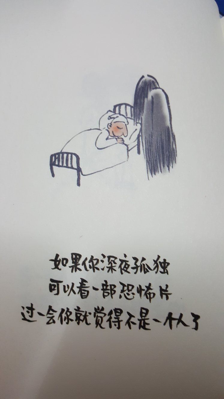 等一朵花开 需要很多耐心 和很多微笑。看到这句话,我就决定要买这本书。话说203页,真的好贵,打完折还要四十多?无所谓,喜欢就买啊!