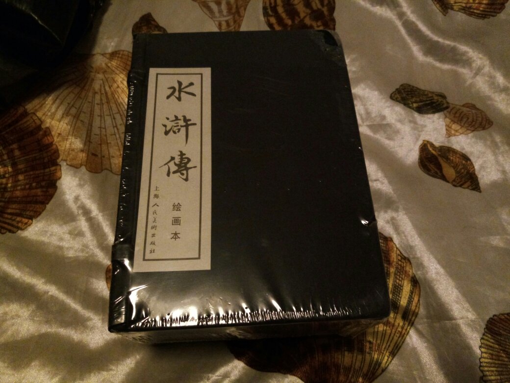 商品包装让人无法接受,上海到北京只此一塑料代包装,你让买家做何感受?如此服务将会让走向没路。包装乃商品第一张脸,要速度更要质量,看评论已有多个买家对包装不满,为何无改进?