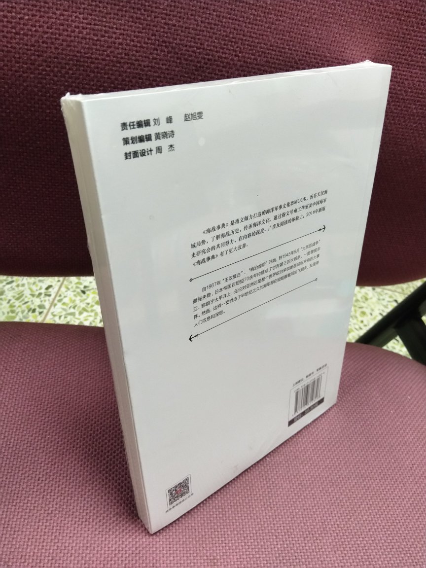 指文的书向来都是图文并茂的,大量的照片、图绘将历史上的那一幕描述得很清楚。如果非要说遗憾,那就是包装,折页不齐。算了,来回折腾太麻烦,减一颗星了事。