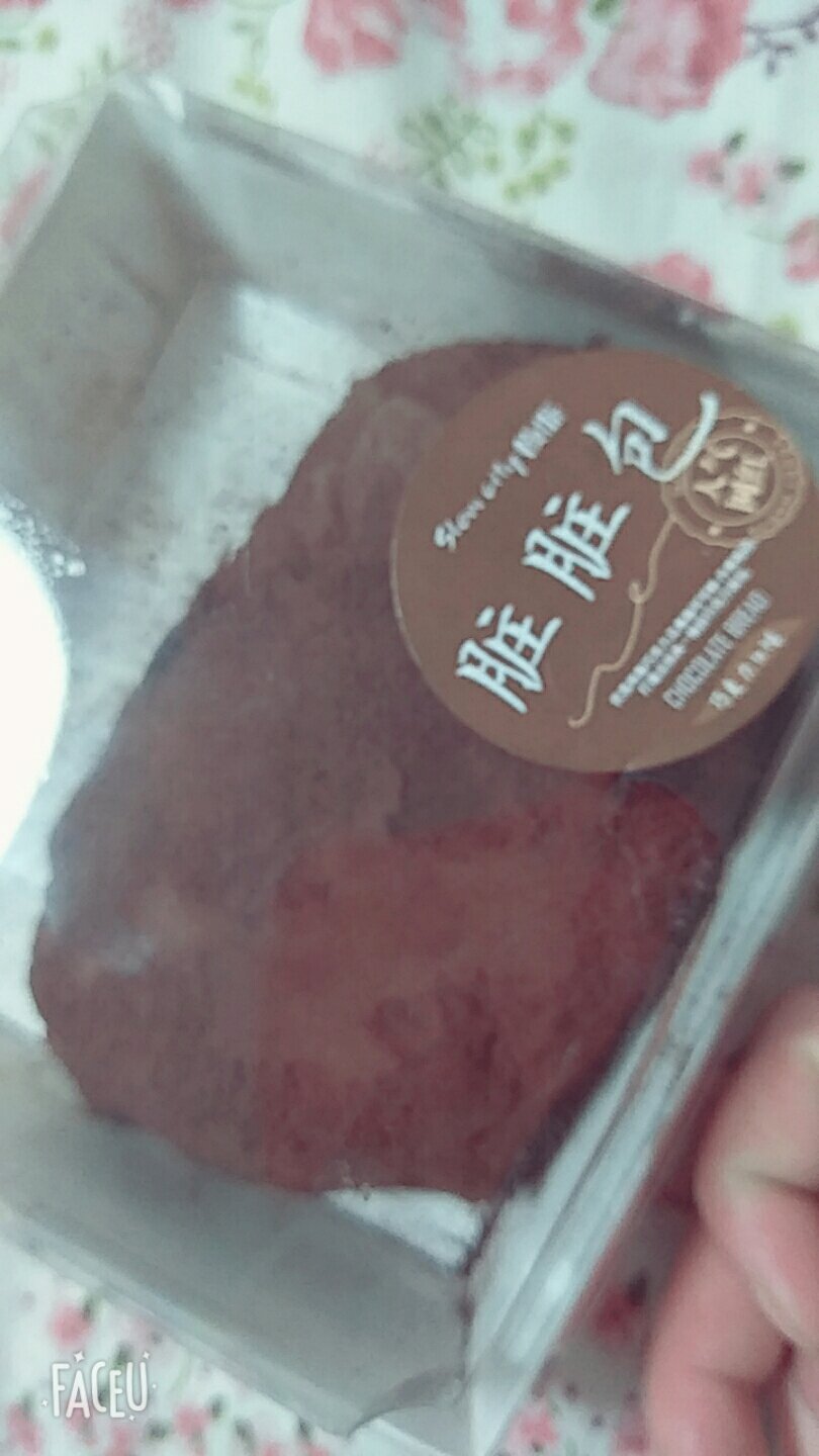 有点厚