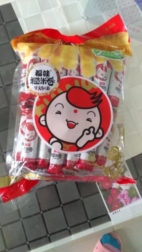 很好吃很好吃很好吃很好吃