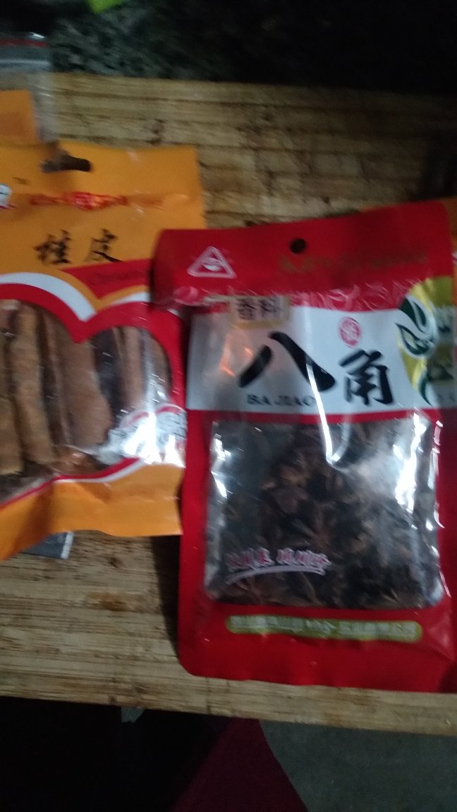 物流很快,刚刚做了卤牛肉,味道很正