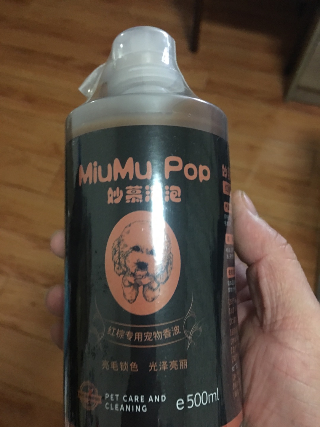 买早了,现在还用不上,颜色和小狗的毛色一样的