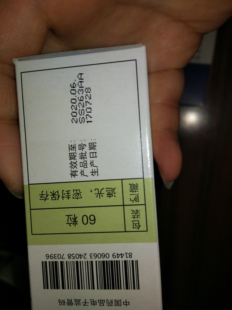 不错,挺方便,以后有需要会再光顾,质量有保证,快递员也快马加鞭送货。