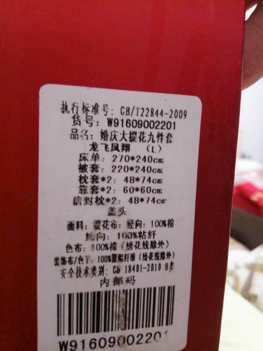 样子还不错吧,质量再好点就好了