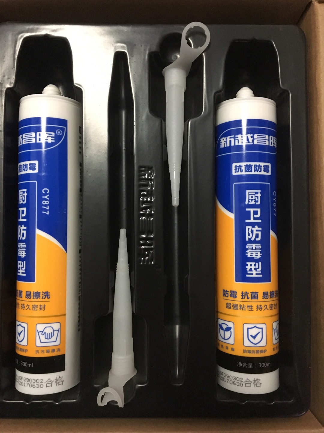 双12买的,物流配送快,期待使用效果