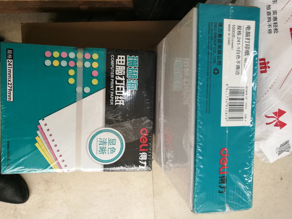 发货及时,物流很快,快递小哥不错,送货及时,纸屑很少,很好!
