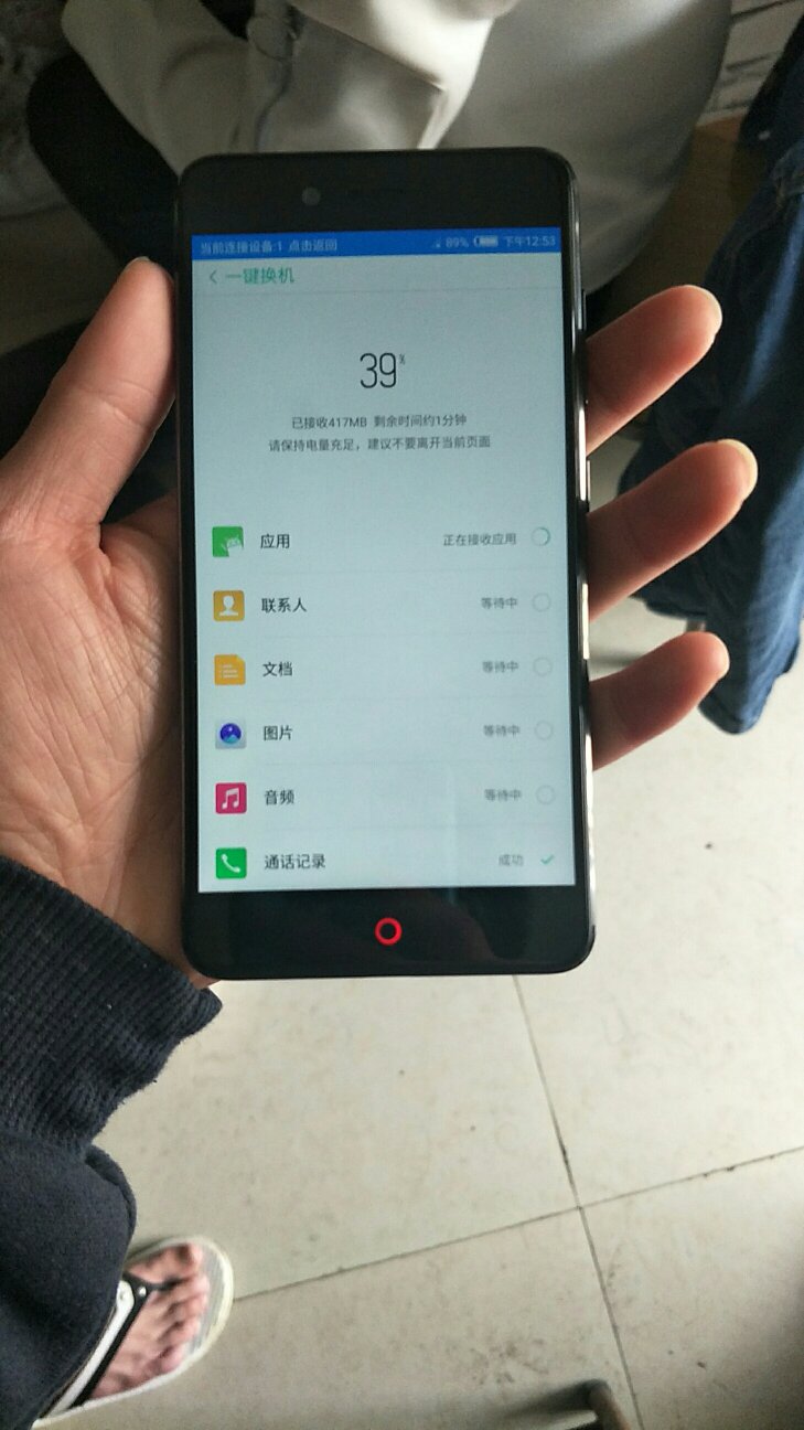 我只想说昨天晚上差不多7点买的,结果第二天中午就到了!手机还没怎么用过不敢说,但是这个物流速度必须得赞一个!等我用一段时间再来评论手机质量如何吧!