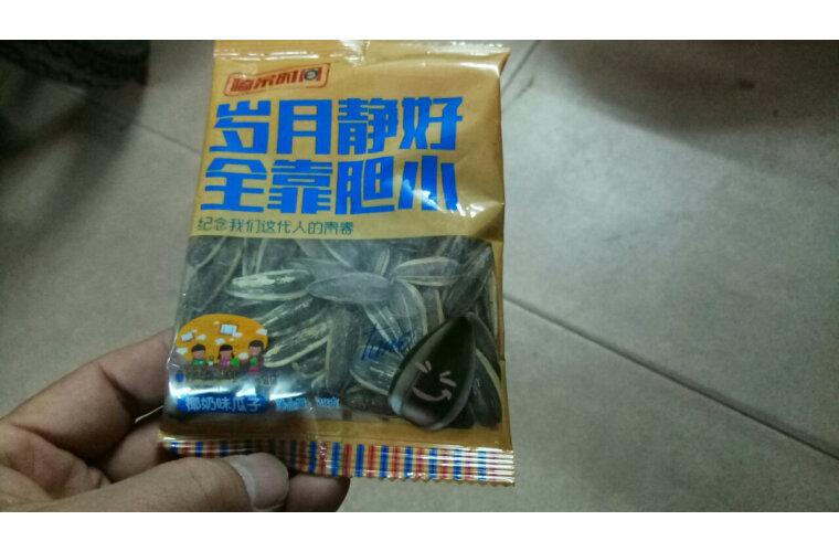 下次还来买 这次是用优惠券来买的 下次商家还有吗?