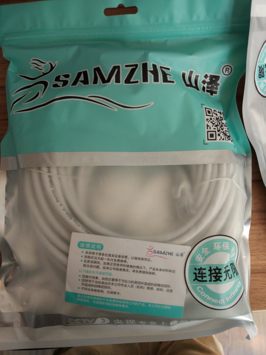 这款网线用料很扎实,网速也很快,已经购买多次了,质量不错,值得推荐。