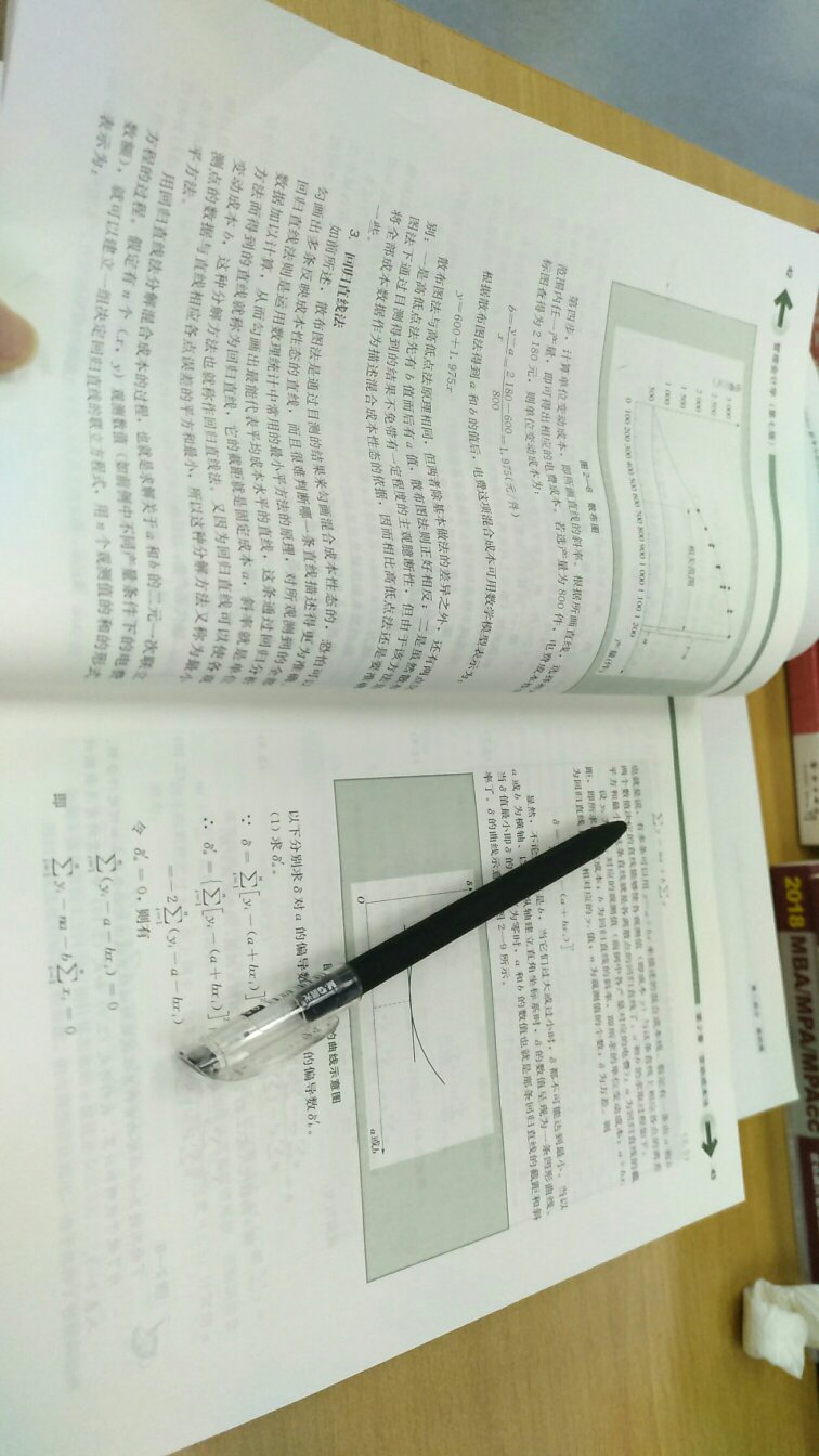 书是好书,可内容就不敢恭维了,里面第一章到第二章少了那么多内容,10页之后直接就是27页,请之间的内容是被印刷机吃了吗?42页之后还出现27-42页的内容,也是醉了!