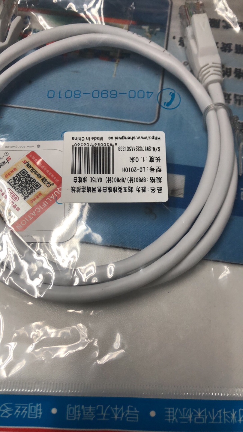 公司用,刚刚好够长,电子发票不喜欢,还要自己打印