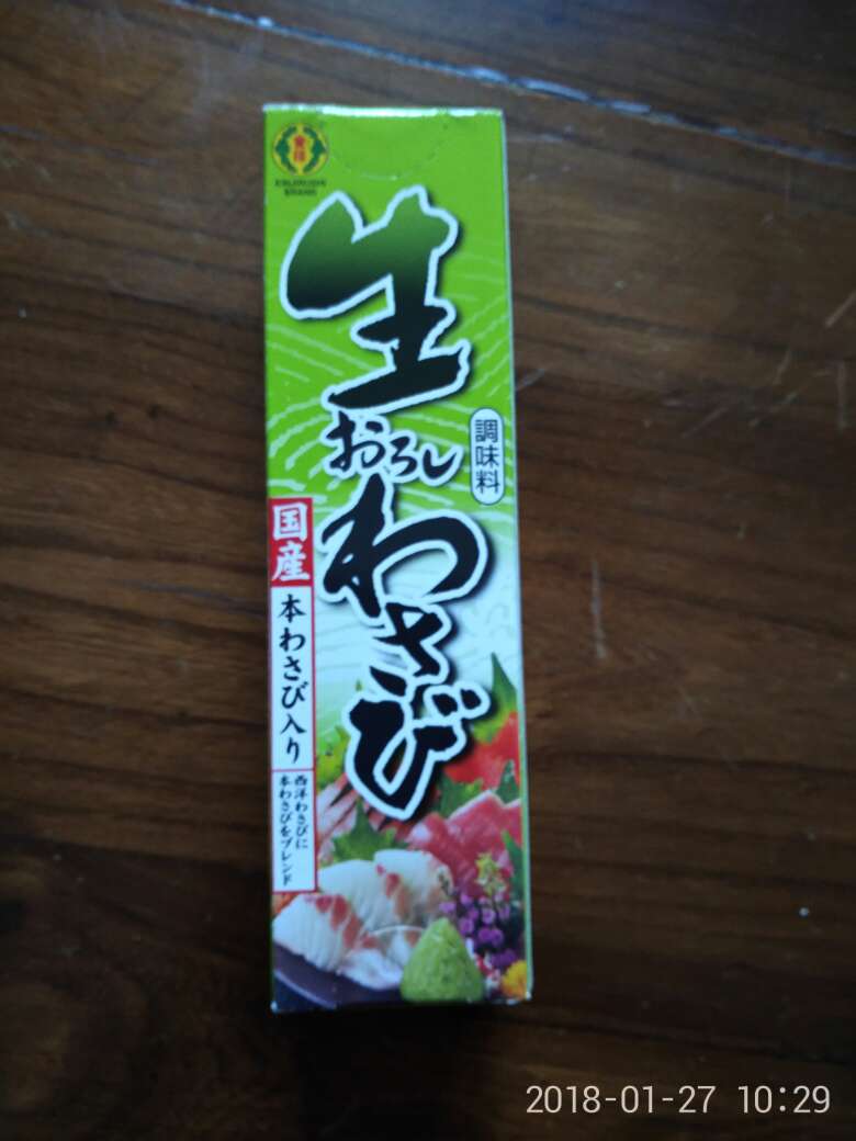 物流真快,昨天下单,今天上午就到啦。还没吃,过两天在评!