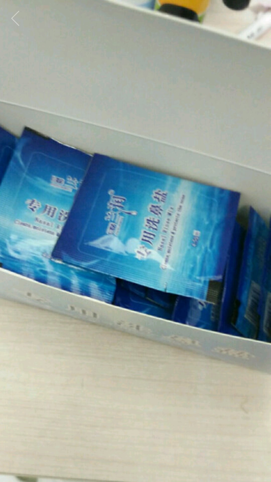 很好,洗鼻子还是要用专业的洗鼻盐啊,用完了再买。