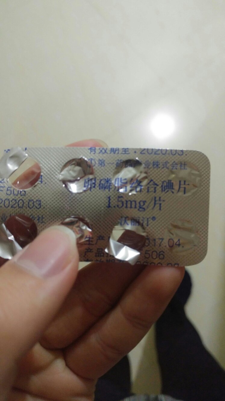 还不错 价格便宜一点 是正品