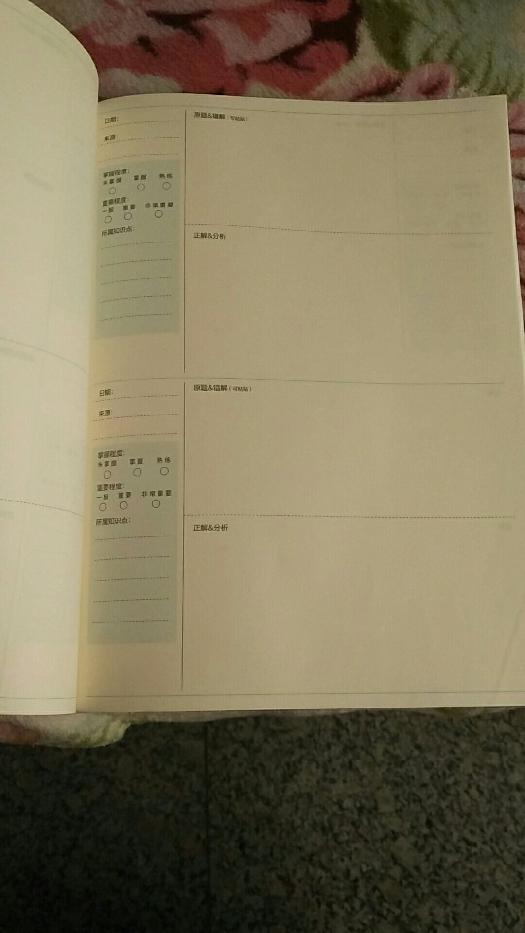 纸张还不错,希望能对学习有帮助吧