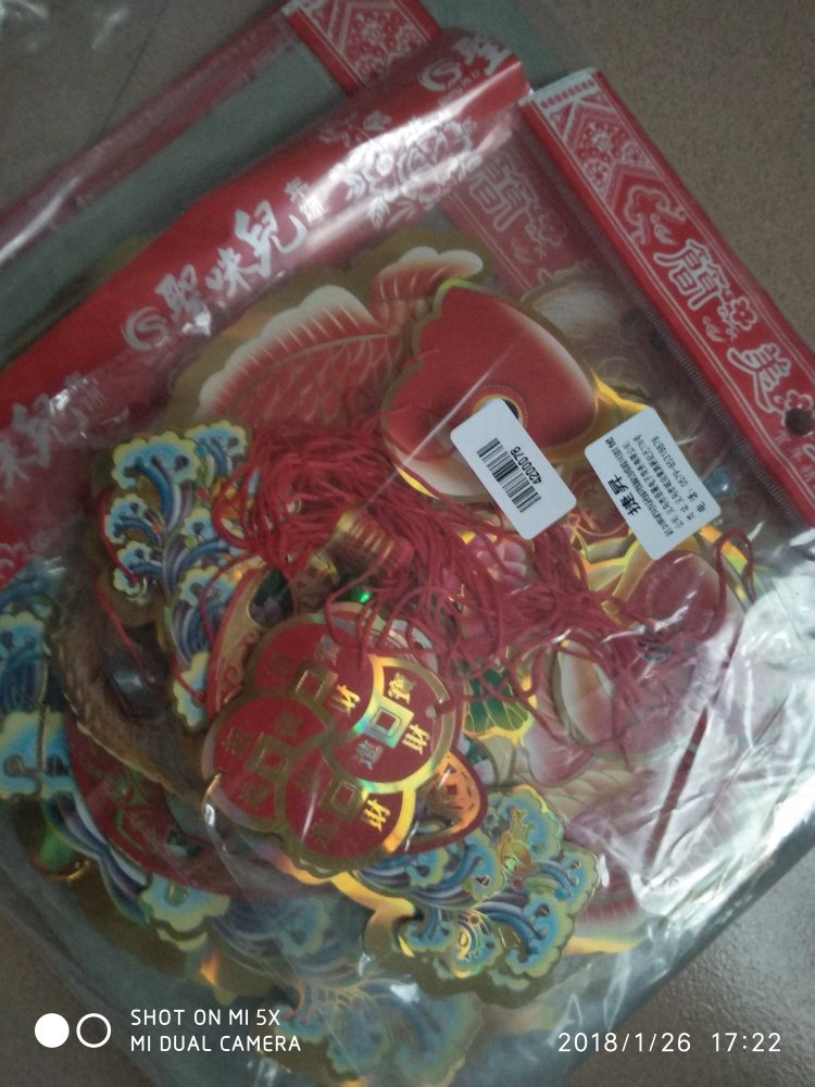 样式跟描述的不一样,质量还可以,看有1.6米的到手两副对联却都是1.3米的客服沒诚意,货不对板要求退换,