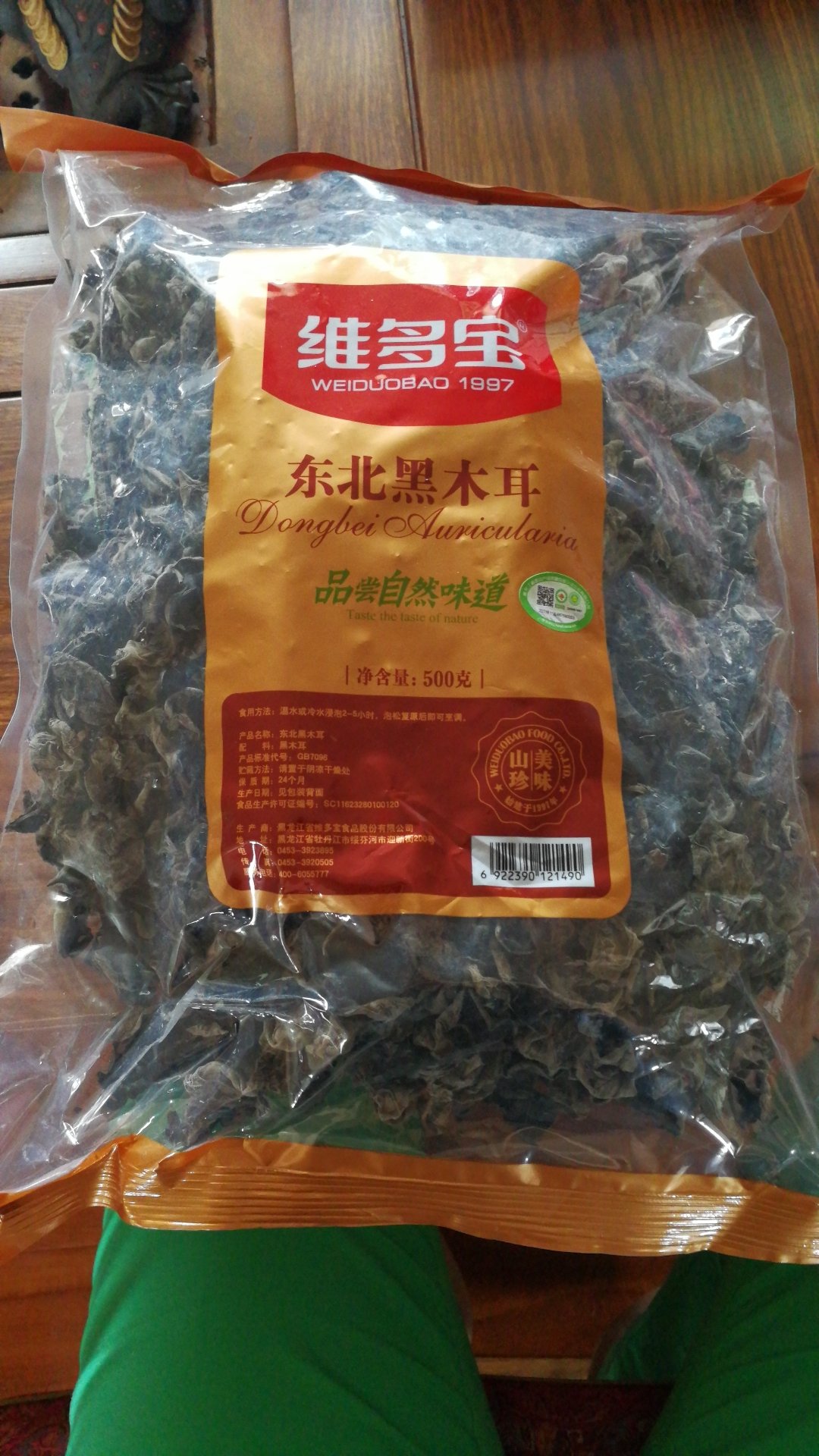 此用户未填写评价内容