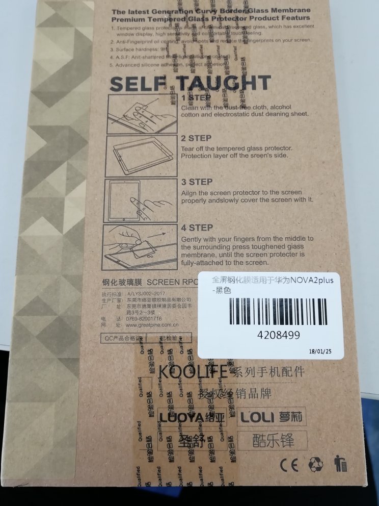 第二次买了,价格实惠,发货速度快,包装完好,已经装上了,ok
