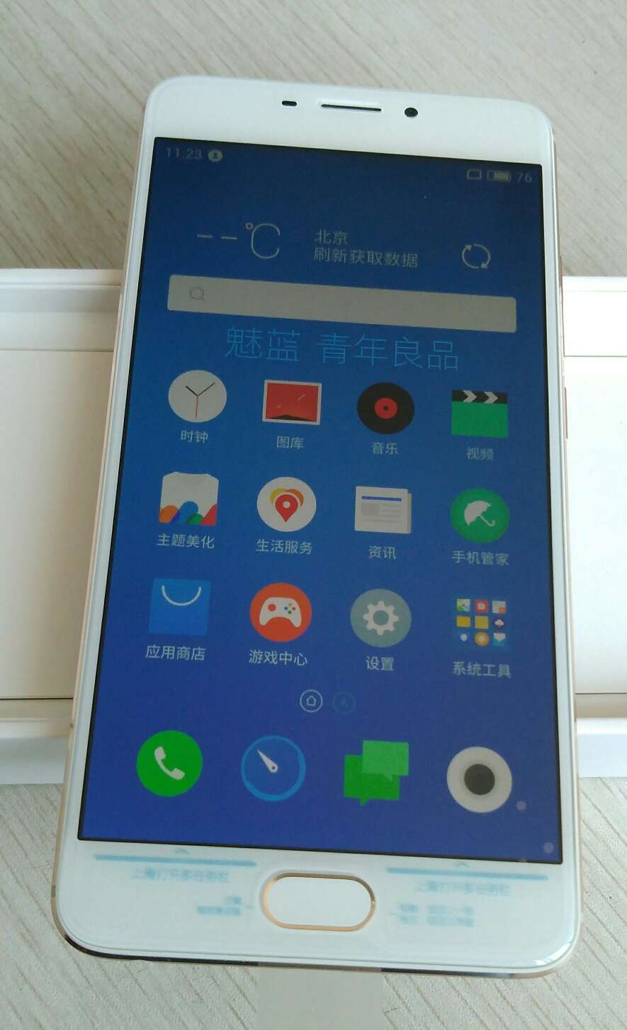 魅族魅蓝手机是替同事她妈买的,老人家要求不高,除了电话基本功能外,就用用微信,这款性价比不错,老人用用也完全足够了。