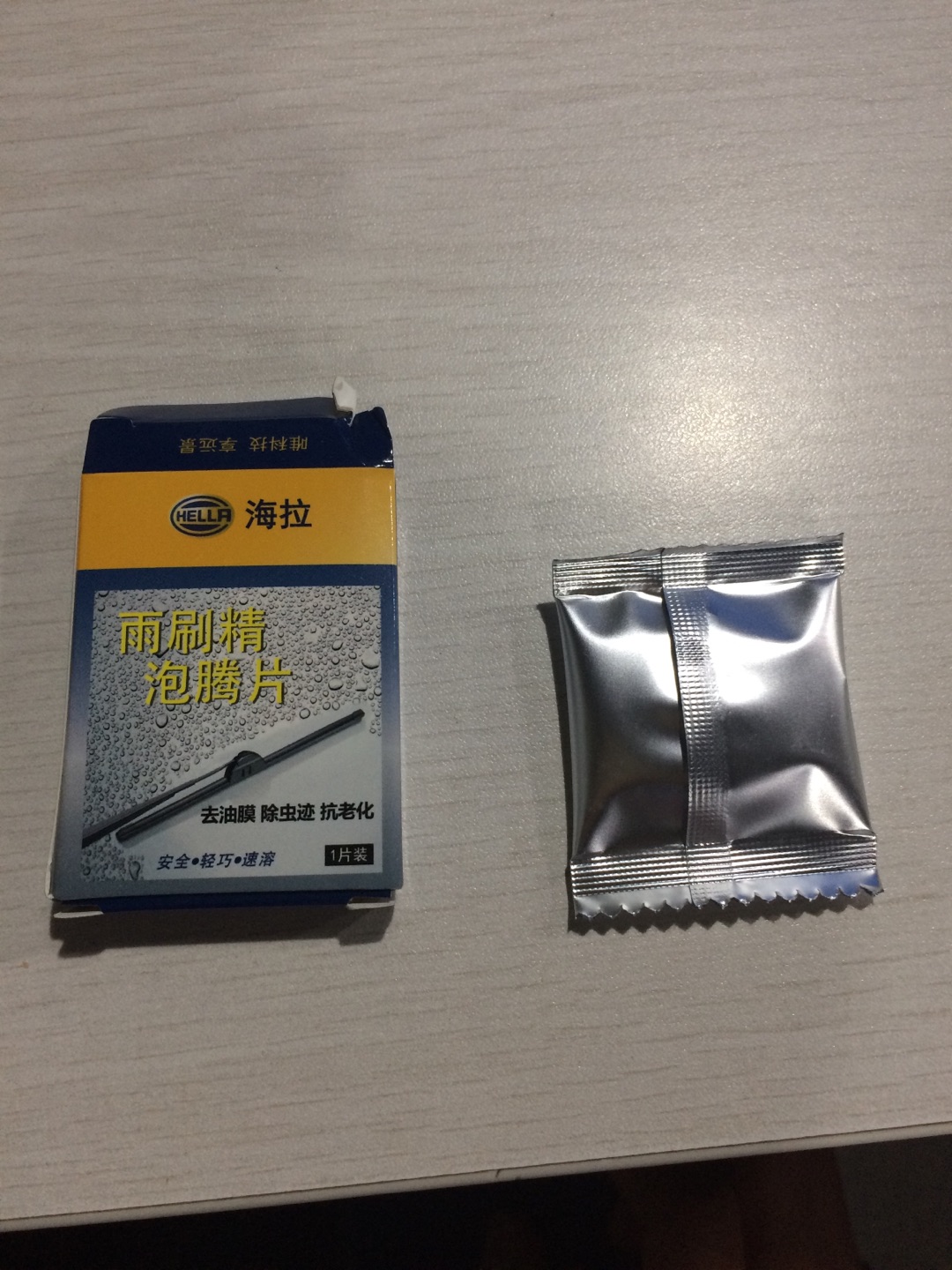 看着不错,还没用,不过感觉应该不会比液体的差多少!