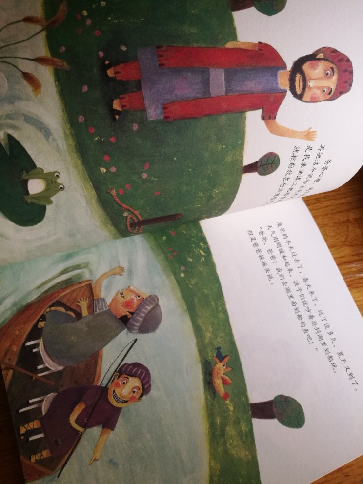 好评!很不错的书籍,书中的每个故事都很有哲理性,能够很好的培养宝宝的智商及情商!书籍质量很好,印刷清晰,插图很精美!祝生意兴隆~