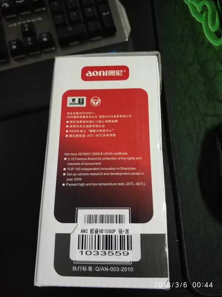 帮朋友买的,自己试了下,还不错,视频蛮清晰的!!!