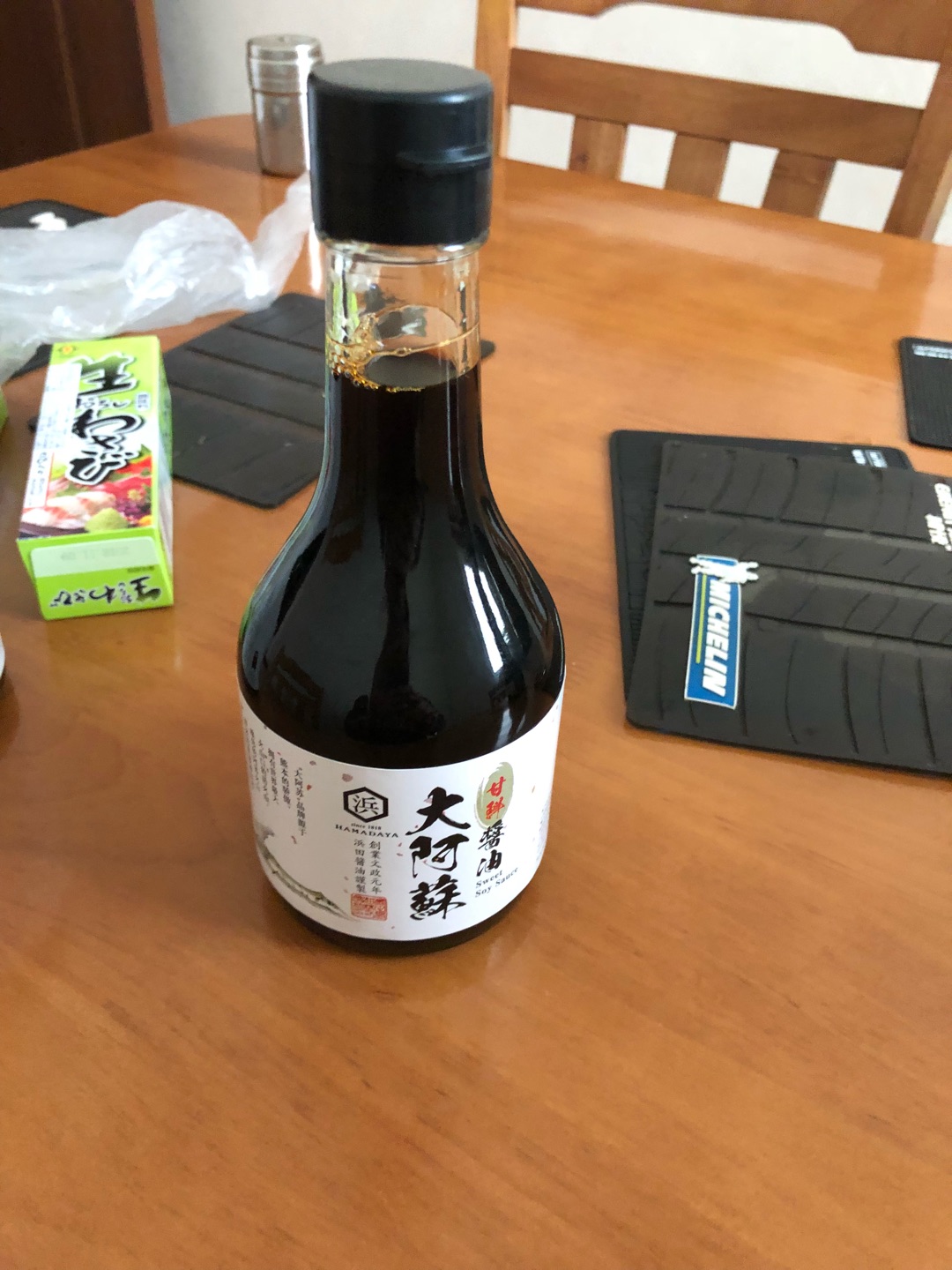 好