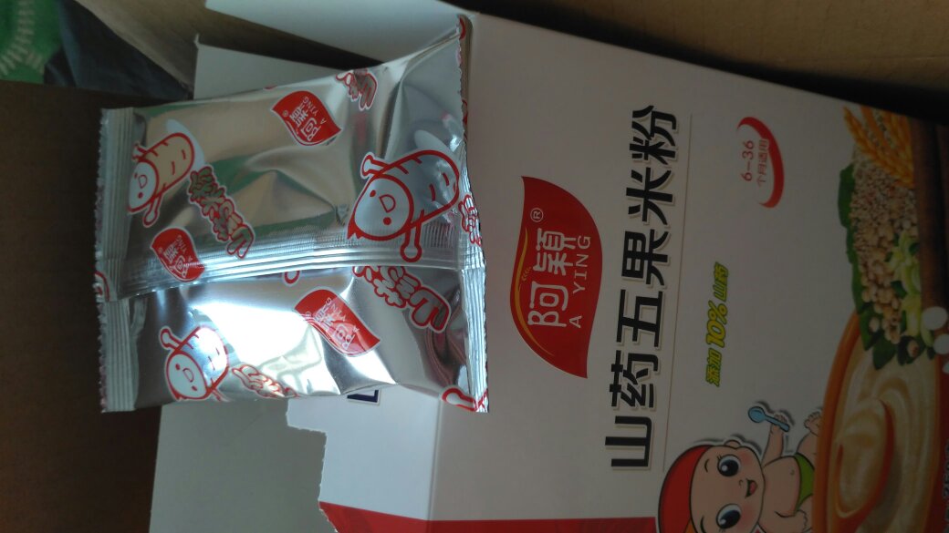 吃了一包了,味道还行吧