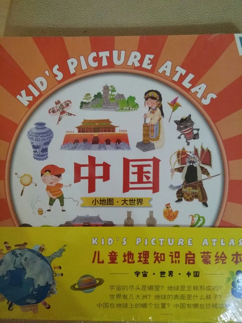 买书有活动太合适啦。。。还会继续买滴。。。。就是折扣力度没有以前的大。。。。快递小哥太赞啦。。。冲着这服务态度也会继续在上购物的