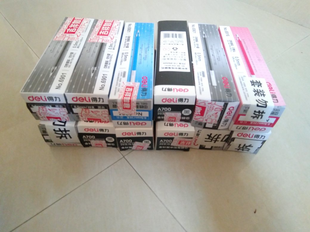 一直都是用的得力,好写不断油