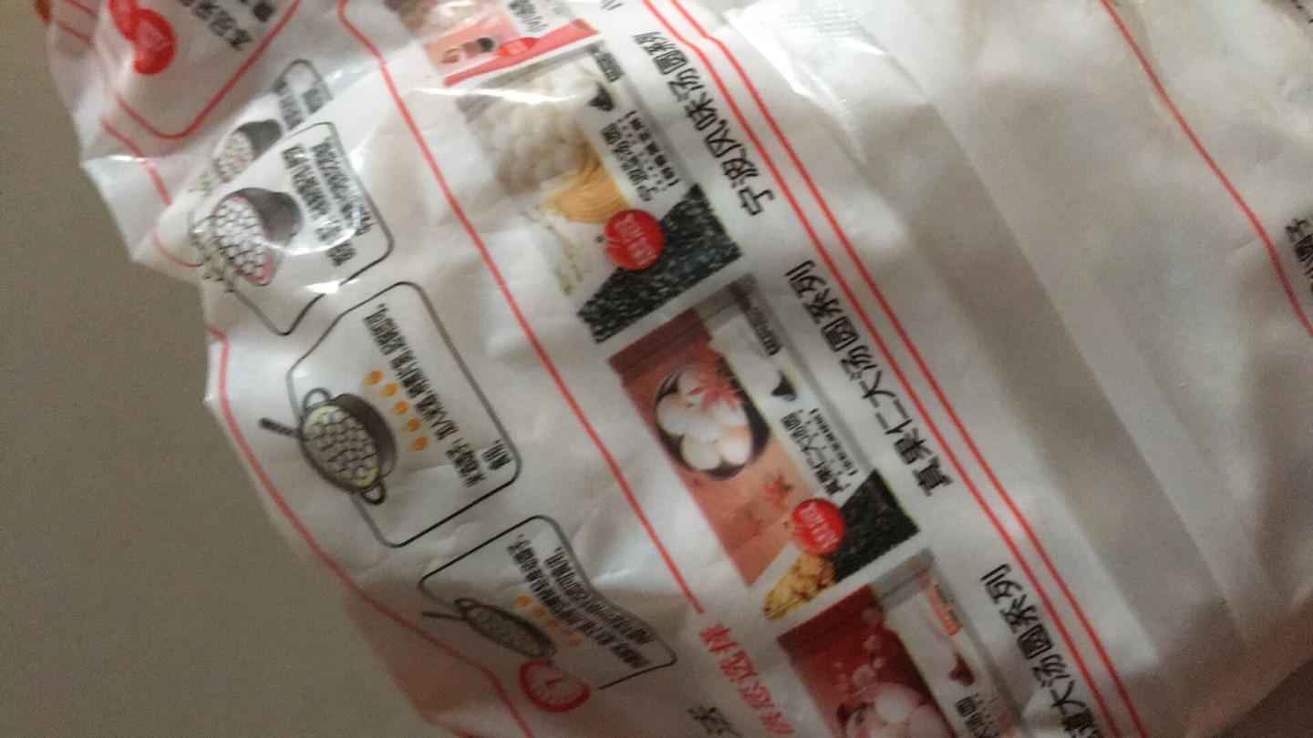 很不错的汤圆,元宵佳节必买