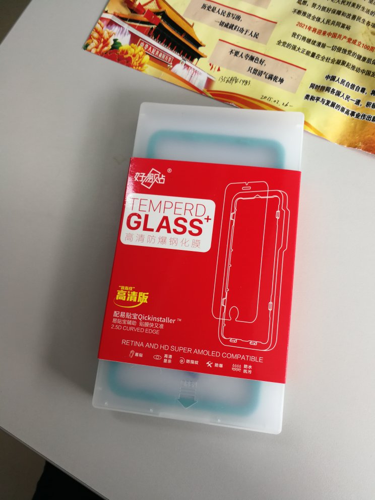 商品很好,这是第二次买了,附件齐全,很满意